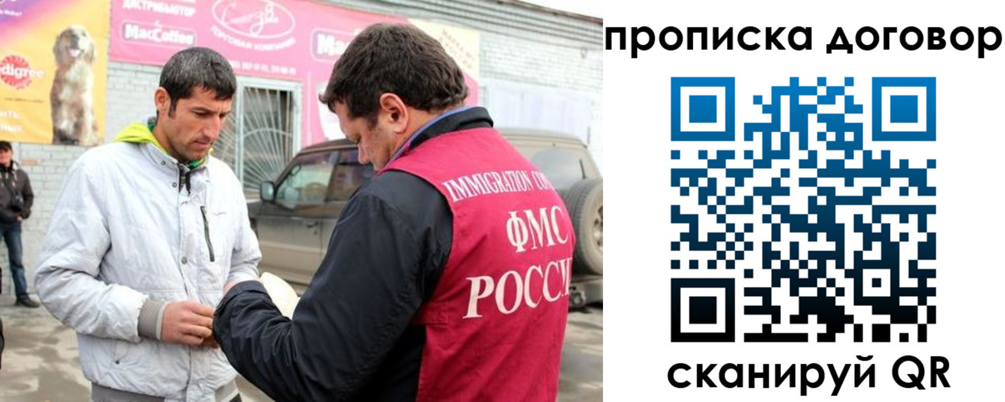 регистрация для школы в Ступино