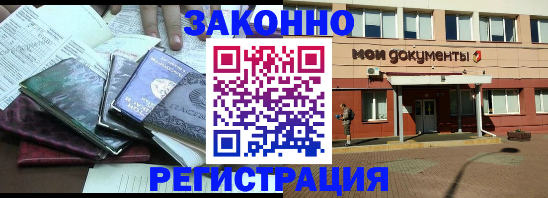 пропишу в квартире в Ступино